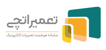 فروشگاه تعمیراتچی
